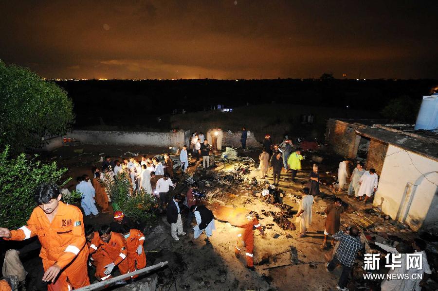 �����H���ͻ�˹̹�͙Cʧ��127��ȫ�����y